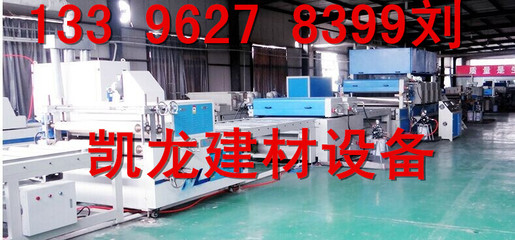 山東凱龍全新產品外墻保溫裝飾一體板設備品牌廠家圖片_高清圖_細節圖-寧津縣凱龍控溫設備廠 -