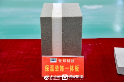 迎綠博會(huì)"碳"流量密碼丨五蓮宏邦資源循環(huán)科技:把建筑材料變得有生命,有溫度!