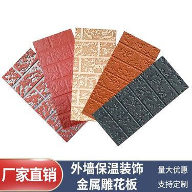 鏤空板價(jià)格及圖片