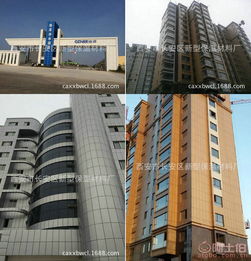 西安市長安區新型保溫材料廠熱賣促銷 保溫裝飾一體板，節能美觀兩不誤