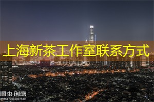 爱上海：上海的古街
