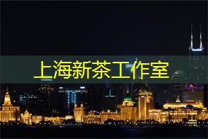 上海后花园论坛：醒了