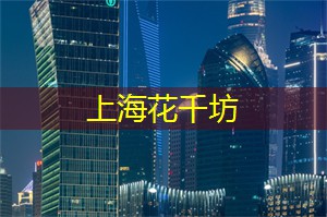 上海新茶工作室联系方式：香港十大屋苑2月租务成交237宗，环比回升7%