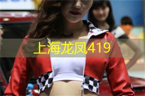 上海花千坊：建功立“邺”，奋进高质量发展“春天里”